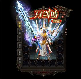 烈火封神天龙八部私服
